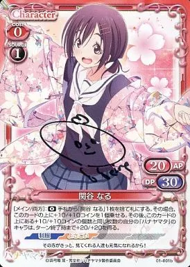 プレシャスメモリーズ 関谷なる 上田麗奈 直筆サインカード プレシャスメモリーズ 関谷なる 上田麗奈 直筆サインカード - メルカリ