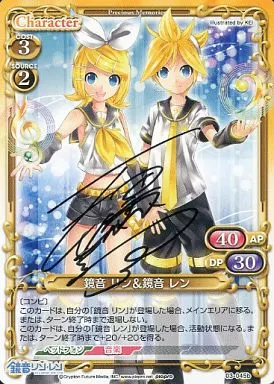 プレシャスメモリーズ/直筆サイン/鏡音リン＆鏡音レン/下田麻美 駿河屋 -<中古>03-045b[PR]：鏡音 リン＆鏡音 レン(下田麻美直筆サイン