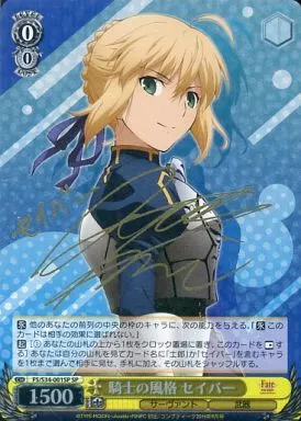 ヴァイス　セイバー　sp Yahoo!オークション -「セイバーsp」(ヴァイスシュヴァルツ