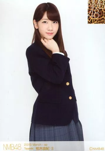 NMB48 柏木由紀 生写真 セット NMB48 柏木由紀 生写真 セット