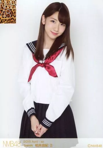 NMB48 柏木由紀 生写真 セット NMB48 柏木由紀 世界の中心は大阪や ～セブンネット生写真 水着