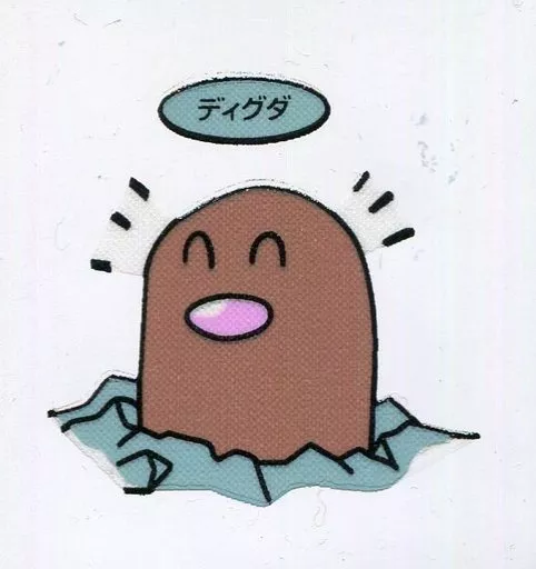 駿河屋 -<中古>ディグダ（コレクションシール）