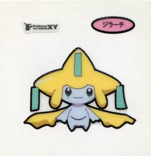 駿河屋 -<中古>ジラーチ（コレクションシール）