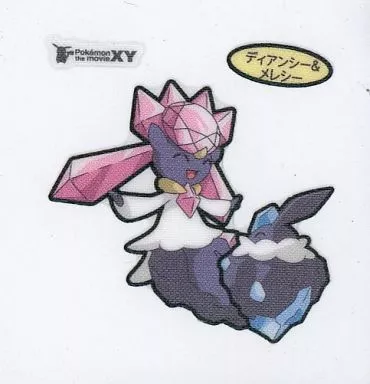 ポケモンデコキャラシール ディアンシー ポケモンパン デコキャラシール ディアンシー メレシー【送料