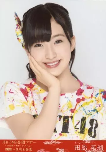 田島芽瑠/バストアップ/DVD・BD「HKT48全国ツアー -全国統一終わっとらんけん- 番外編 in 台北&香港」封入特典生写真