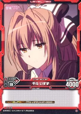 レベルネオ 甘城ブリリアントパーク 千斗いすず サイン psa10 レベル