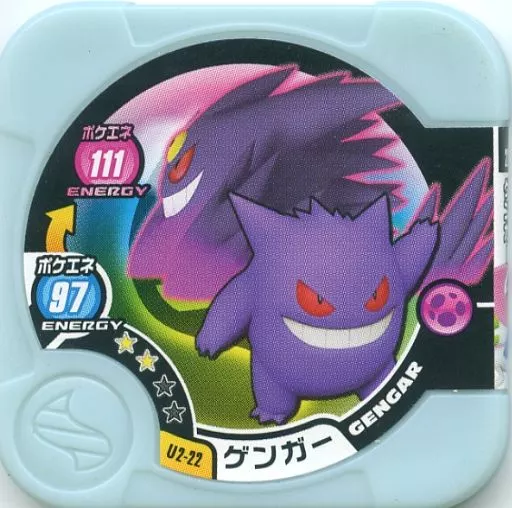 ゲンガー ポケモントレッタ　希少品 ポケモントレッタ ゲンガー - メルカリ