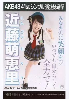 僕たちは戦わない 劇場盤 生写真 Amazon.co.jp: AKB48 公式生写真 僕たちは戦わない 劇場盤特典 【野島