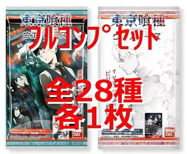 東京喰種　トーキョーグール　ウエハース　コンプリート 東京喰種トーキョーグール ウエハース｜発売日：2015年4月21日