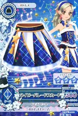アイカツDCD/ボトムス/クール/「アイカツ!公式ファンブックAPPEAL4」付属　15 FB-010：ネイビーパレードスカート/黒沢凛