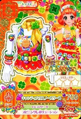 栗栖ここね プレミアムレアドレス 駿河屋 - 【買取】15 05-CP01[プレミアムレア]：キャンディハウス