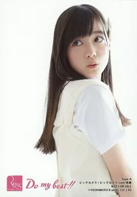 Amazon.co.jp: 橋本環奈 生写真 Rev.from DVL アイドル 特典