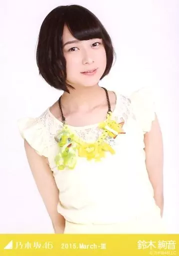 駿河屋 -<中古>鈴木絢音/イエロー・上半身/「2015.March-III」WebShop