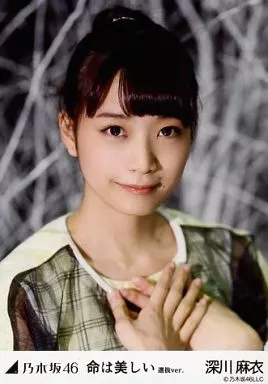 深川麻衣/顔アップ/「命は美しい 選抜ver.」WebShop限定生写真