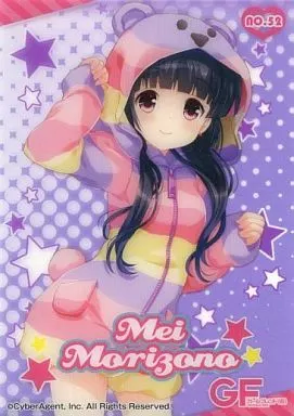 駿河屋 -<中古>No.52：森園芽以（アニメ・ゲーム）