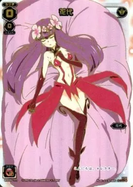 WX05-???[???]：花代