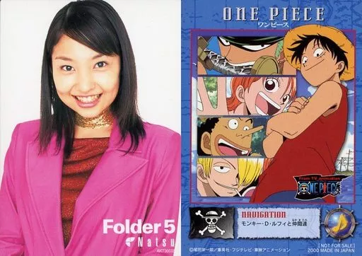 駿河屋 - 【買取】Folder 5/阿嘉奈津(NATSU)/裏面アニメ「ONE PIECE