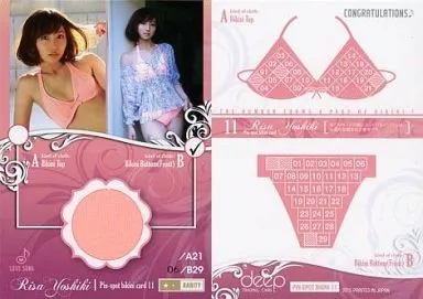 吉木りさ　ピンスポカード　56/80 手袋　【激レア】 吉木りさ ピンスポカード 56/80 手袋 【激レア】 タレントグッズ