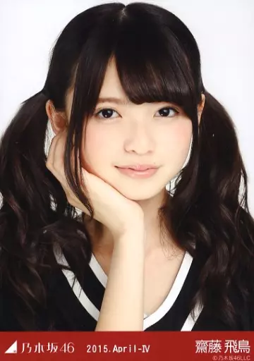 乃木坂46 齋藤飛鳥 生写真 ユニフォームトップス 乃木坂46 齋藤飛鳥 生写真 サッカーユニフォーム - メルカリ