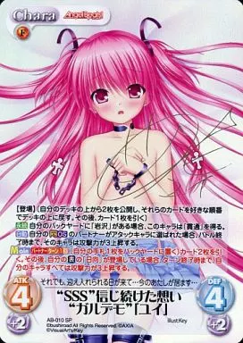 AB-010[SP]：(ホロ)“SSS”信じ続けた想い“ガルデモ”「ユイ」(喜多村英梨金箔押しサイン入り)