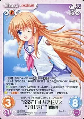 駿河屋 -<中古>AB-030[R]：“SSS”自由なアドリブ“ガルデモ”「関根