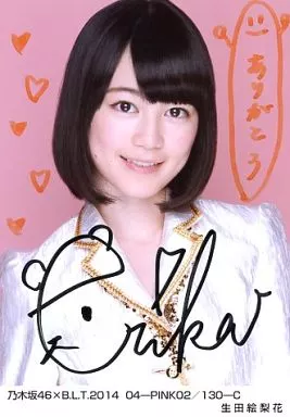 生田絵梨花 直筆サイン BLT 2014 駿河屋 -<中古>☆生田絵梨花/直筆サイン入り/乃木坂46×B.L.T.2014 04