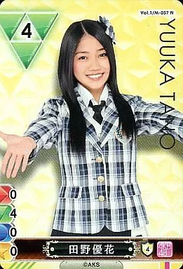 田野優花　brg10 AKB48トレーディングカード【ゲーム＆コレクション】 駿河屋 - 【買取】Vol.1/M-057 N[ノーマル]：[コード保証無し]田野優花
