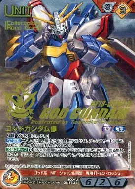 10D/U BN163S[S]：(コールド箔加工)ゴッドガンダム(コレクタブルレア)