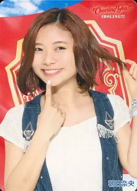 アイドリング!!!/朝日奈央/CD「Cheering You!!!」(PCCA-4233)初回限定盤A特典トレカ