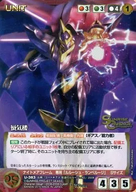 U-383[MP]：蜃気楼