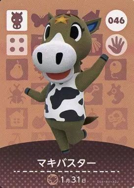 マキバスター カード 046 未使用⭐️マキバスター amiiboカード 046 - メルカリ