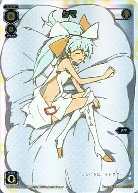 WX01-???[???]：タマ