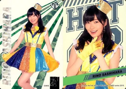 HKT48　指原莉乃　トレカ　レア　トレーディングカード 2025年最新】指原莉乃トレカの人気アイテム - メルカリ