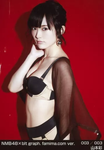 山本彩 生写真 水着 blt graph. famima.com ver. 3 駿河屋 -<中古>山本彩/NMB48×blt graph. famima.com ver. 003/003
