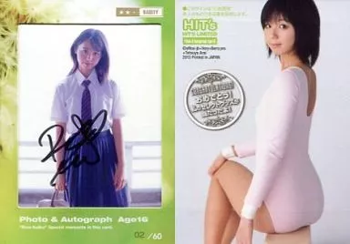 駿河屋 -<中古>Photo＆Autograph Age16[直筆サイン＆生写真