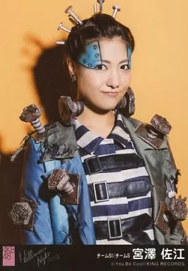 ハロウィンナイト 生写真 駿河屋 -<中古>宮澤佐江/CD「ハロウィン・ナイト」劇場盤特典生写真