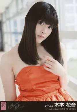 ハロウィンナイト 劇場盤生写真 ハロウィンナイト 劇場盤生写真 Amazon.co.jp: AKB48 公式生写真