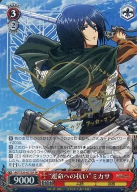AOT/S35-057SP[SP]：(ホロ)“運命への抗い”ミカサ(石川由依金箔押しサイン入り)(Bランク)