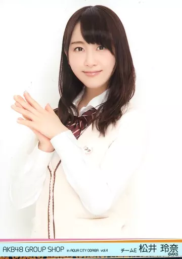 SKE48松井玲奈、乃木坂46で初ライブ＆プリンシパル出演 SKE48 松井玲奈