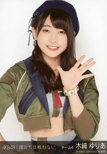 木崎ゆりあ 生写真 SKE48 - AKB48 木崎ゆりあ 前しか向かねえ 生写真 SKE48の通販