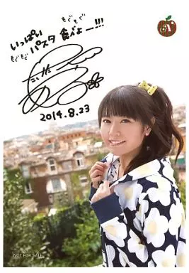 駿河屋 -<中古>竹達彩奈/印刷サイン・メッセージ入り「いっぱいパスタ