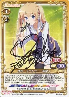 プレメモ/澤村・スペンサー・英梨々/SP/サイン/1枚 Precious Memories/How to Raise a Boring Girlfriend 1.0]澤村