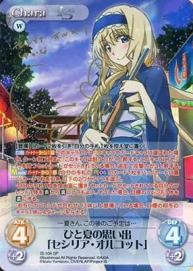 chaostcg ひと夏の思い出 セシリア・オルコット SP サイン 駿河屋 - 【買取】IS-104[SP]：(ホロ)ひと夏の思い出「セシリア