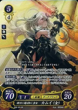 駿河屋 -<中古>B02-051SR[SR]：神刀に選ばれし皇女 カムイ(女)（TCG