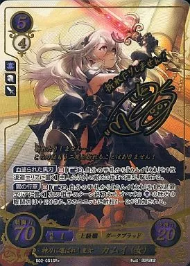 駿河屋 - 【買取】B02-051SR+[SR+]：神刀に選ばれし皇女 カムイ(女