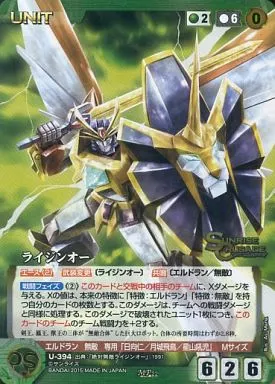 ライジンオー一式　クルセイド Zettai Muteki Raijin-Oh 1/3】TOMY DX Raijin-Oh wotafa's review