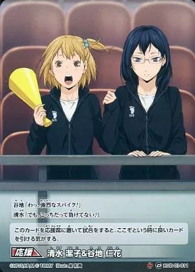 谷地仁花バボカ 駿河屋 -<中古>HVD-03-011[-]：清水 潔子＆谷地 仁花