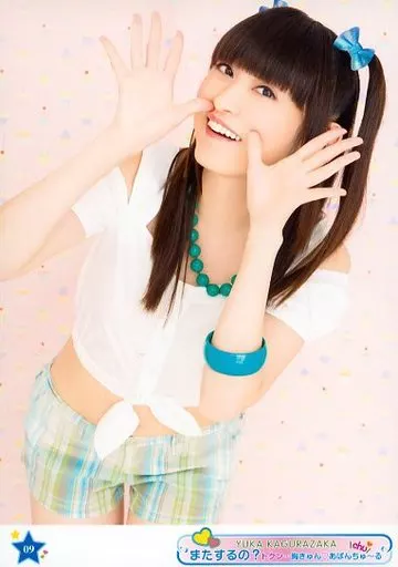 駿河屋 -<中古>09 ： 神楽坂ゆか(田村ゆかり)/「神楽坂ゆか