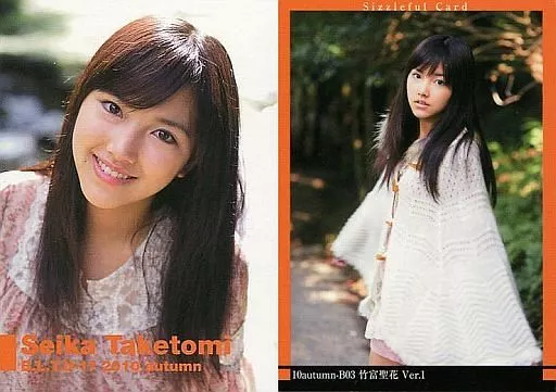 10autumn-B03 Ver.1 : 竹富聖花/B.L.T.U-17 2010 autumn 「Sizzleful Card」