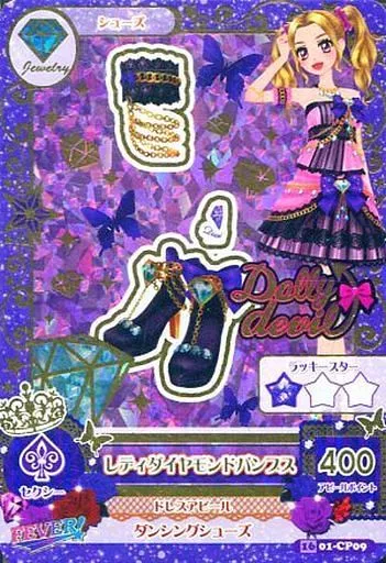 レディダイヤモンドスカート・パンプス 2枚セット 大地のの 希少）アイカツ アイカツカード レディダイヤモンドスカート 大地のの